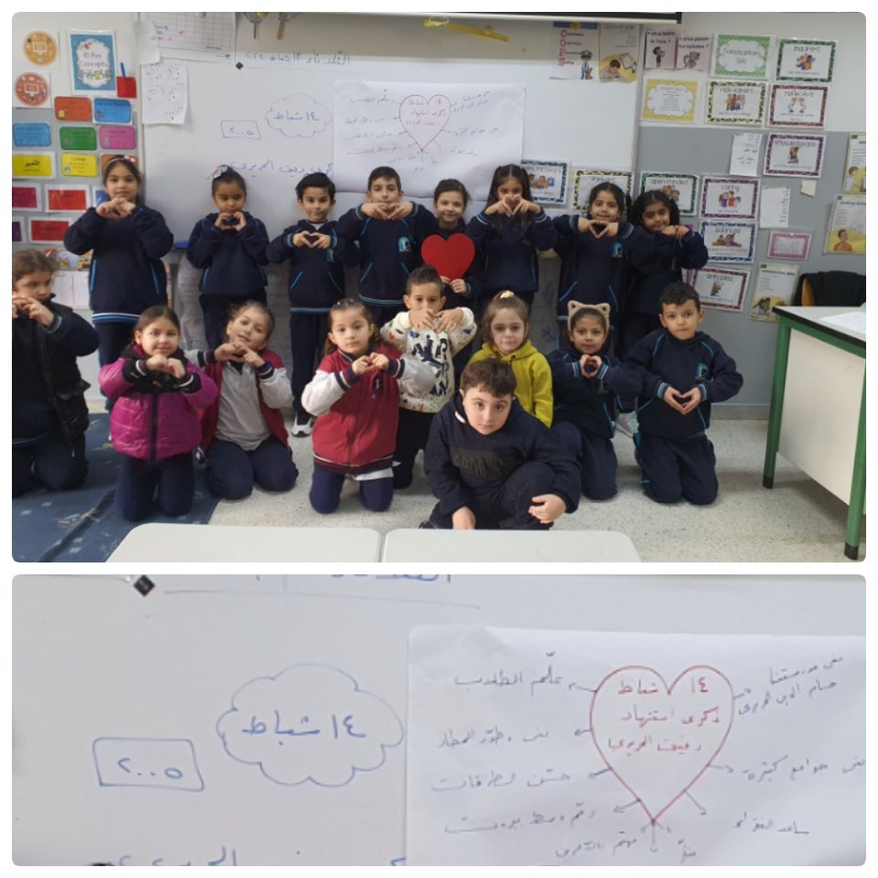 lina darazi (@loulou3atoul) on Twitter photo ١٤شباط ذكرى لا تنسى ، رحم الله شهيد الوطن#رفيق الحريري.
<a href="/Hhhsinfo/">Houssam Hariri HS</a> <a href="/TawilNoor/">Noor Taweel</a> <a href="/lamaarabi1/">lama arabi</a> ١٤شباط ذكرى لا تنسى ، رحم الله شهيد الوطن#رفيق الحريري.
<a href="/Hhhsinfo/">Houssam Hariri HS</a> <a href="/TawilNoor/">Noor Taweel</a> <a href="/lamaarabi1/">lama arabi</a>