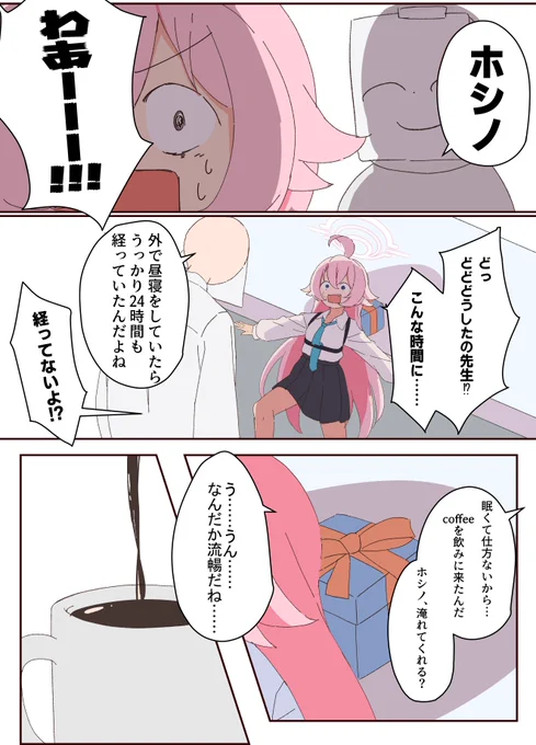 続き(2/4~4/4) 