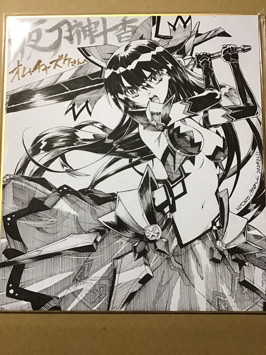 ♡なにまる様ご確認♡ オムチャズケ on X