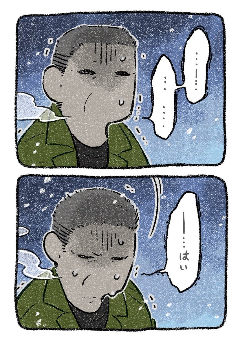 保護犬茶々のお話【第28話】
#漫画が読めるハッシュタグ 