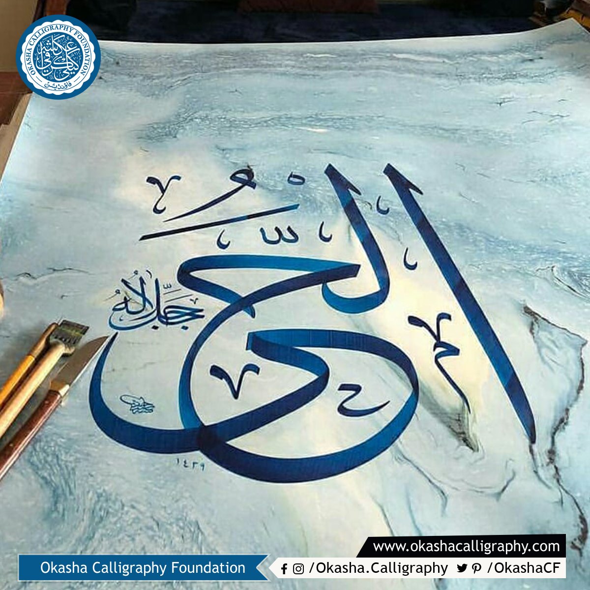 #calligraphy #moderncalligraphy #art #artistic #calligrapher #calligraphyart #calligraphermasters #masterofarts #calligraphermasters #worldsartgallery #alphabets #colours #calligraphic #pakistani_calligrapher #okashacalligraphyfoundation #okashasahilcalligraphy #arabic