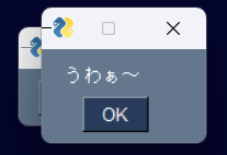 Hotta3216's tweet image. 次はボタン類です
3.3.1 Button
押した時のActionを自由に設定できます
#ノンプロ研 #もくもく会 #PySimpleGUI