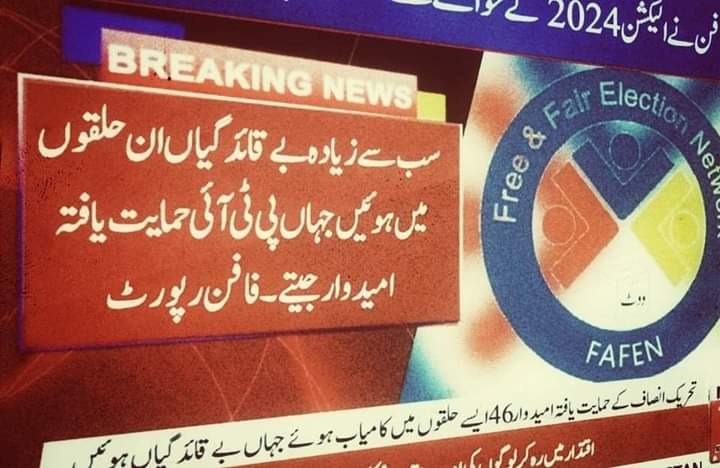 JUIAnswersBack's tweet photo. یہ لیں۔۔ https://t.co/Csb1Dkncfm