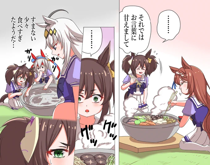 思い出す過去 