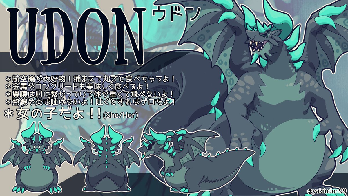 💙✈️【固定ポスト】✈️💙
こんにちは！何でも食べる4つ目ドラゴンの「ウドン」だよ！仲良くしてね！

💙コミッション詳細(ウェブサイト)➡️igriega13.wixsite.com/yakiudon
💙ほしいものリスト➡️amzn.asia/2B0ebGz
💙募金箱(pixivFANBOX)➡️i2zwnhoj.fanbox.cc

ウドンの詳細はツリーへ⬇️