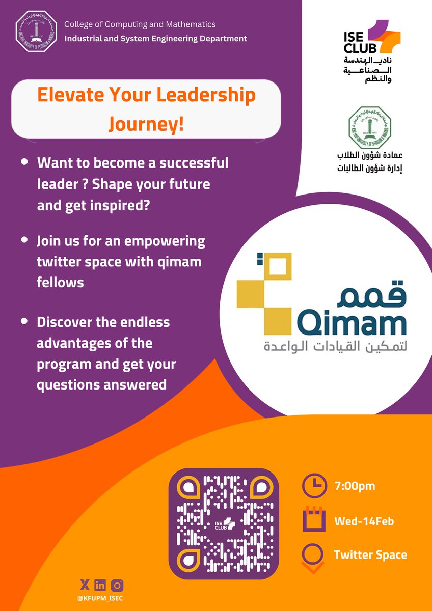 #برنامج_قمم .. تمكين القيادات الواعدة ! 

غداً الاربعاء الساعة ٧ مساءً، ستنطلق مساحة تويتر للحديث عن برنامج قمم  <a href="/QimamFellowship/">Qimam Fellowship برنامج قمم</a> والإجابة عن أسئلتكم🚀 
انضموا معنا بحضور خريجي قمم دفعة 2023 :  <a href="/CEONawaf/">Nawaf Alharthi</a> @fadilpi &amp; <a href="/byyDareen/">Dareen</a> 🌟

فعلوا التنبيه للمساحة ونلقاكم غداً👋🏼