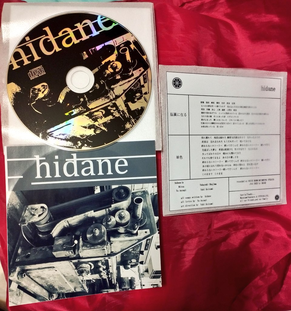 dynamokyiv1927's tweet photo. 🙌デモCD届きました♪
ゆうさん
ありがとうございます★
#hidane
#脳裏に在る
#単色 https://t.co/0qWaKyvMxh