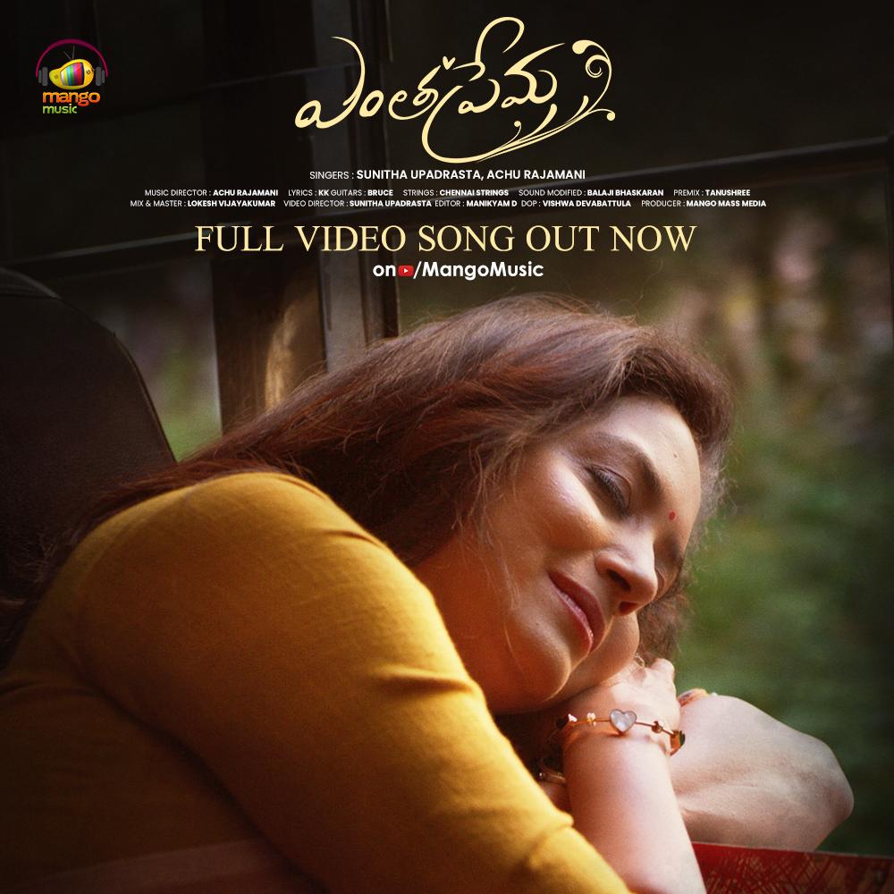 vamsikaka's tweet image. This #ValentinesDay let #EnthaPrema be the cover song of your love story 🫶

Full Video Out Now on @mangomusiclabel 👇
youtube.com/watch?v=Uwow_w…

🎤 : @sunithaupdarasta, Achu Rajamani
🎶 : @achurajamani
✍️ : #KrishnaKanth