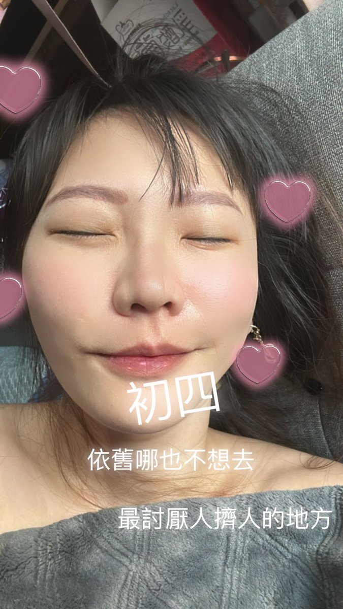 大家過年都去哪了呢？❤️❤️ https://t.co/KEsXsldfpL
