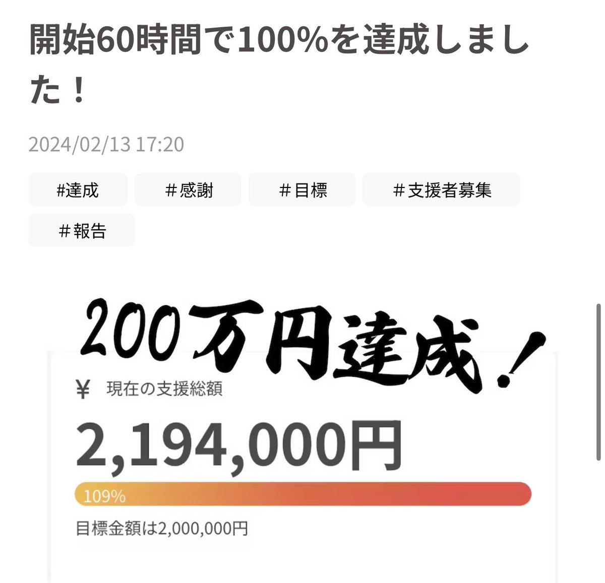 MaiOhashi's tweet photo. 【目標達成の���動報告】をアップいたしました！

そして、明日20:00-心斎橋で、お伝えしないといけないことがあり、報告会をさせていただきます。

https://t.co/MJzRK9s7f3 https://t.co/MUItjImQYV