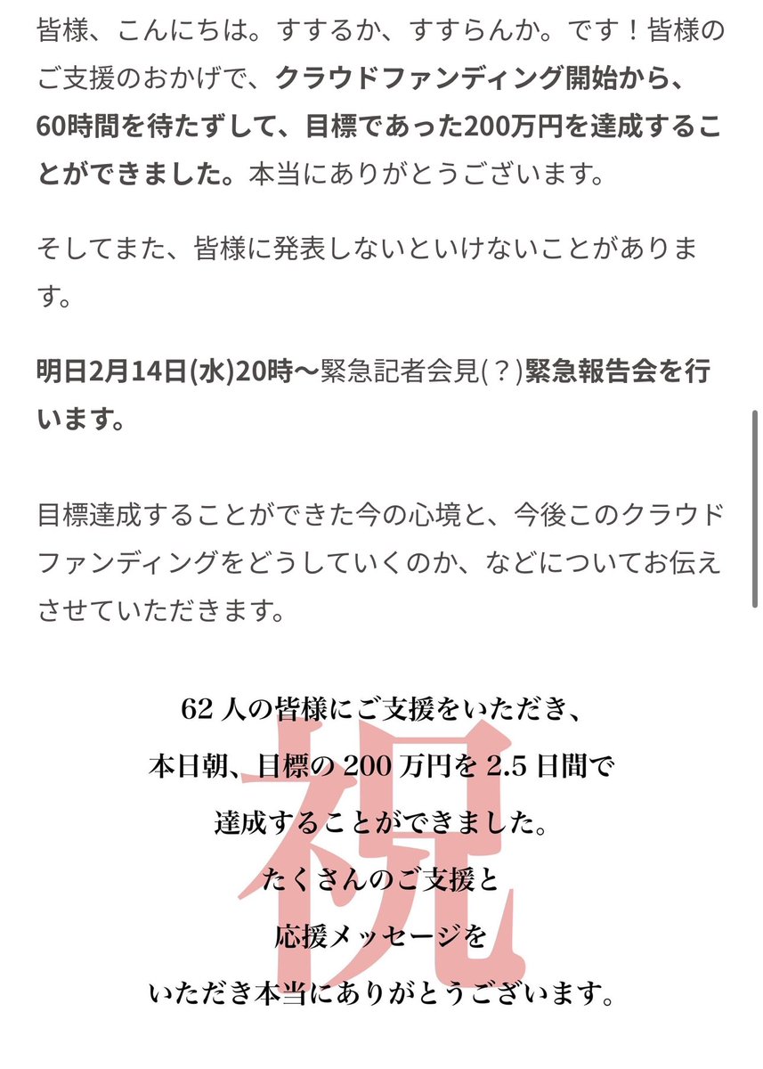 MaiOhashi's tweet photo. 【目標達成の���動報告】をアップいたしました！

そして、明日20:00-心斎橋で、お伝えしないといけないことがあり、報告会をさせていただきます。

https://t.co/MJzRK9s7f3 https://t.co/MUItjImQYV