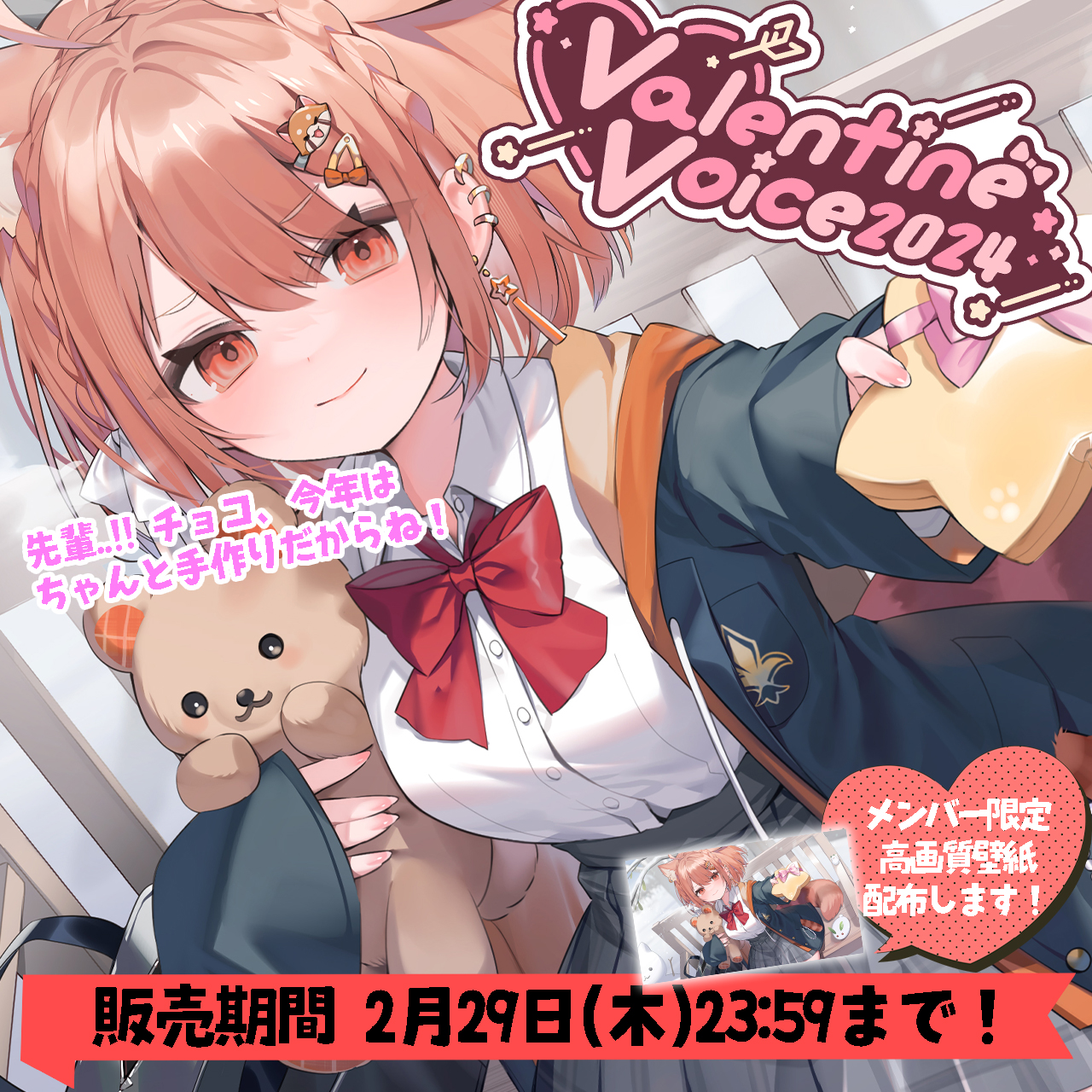 ラトナ・プティ🐻💎《にじさんじ所属》 on X: 