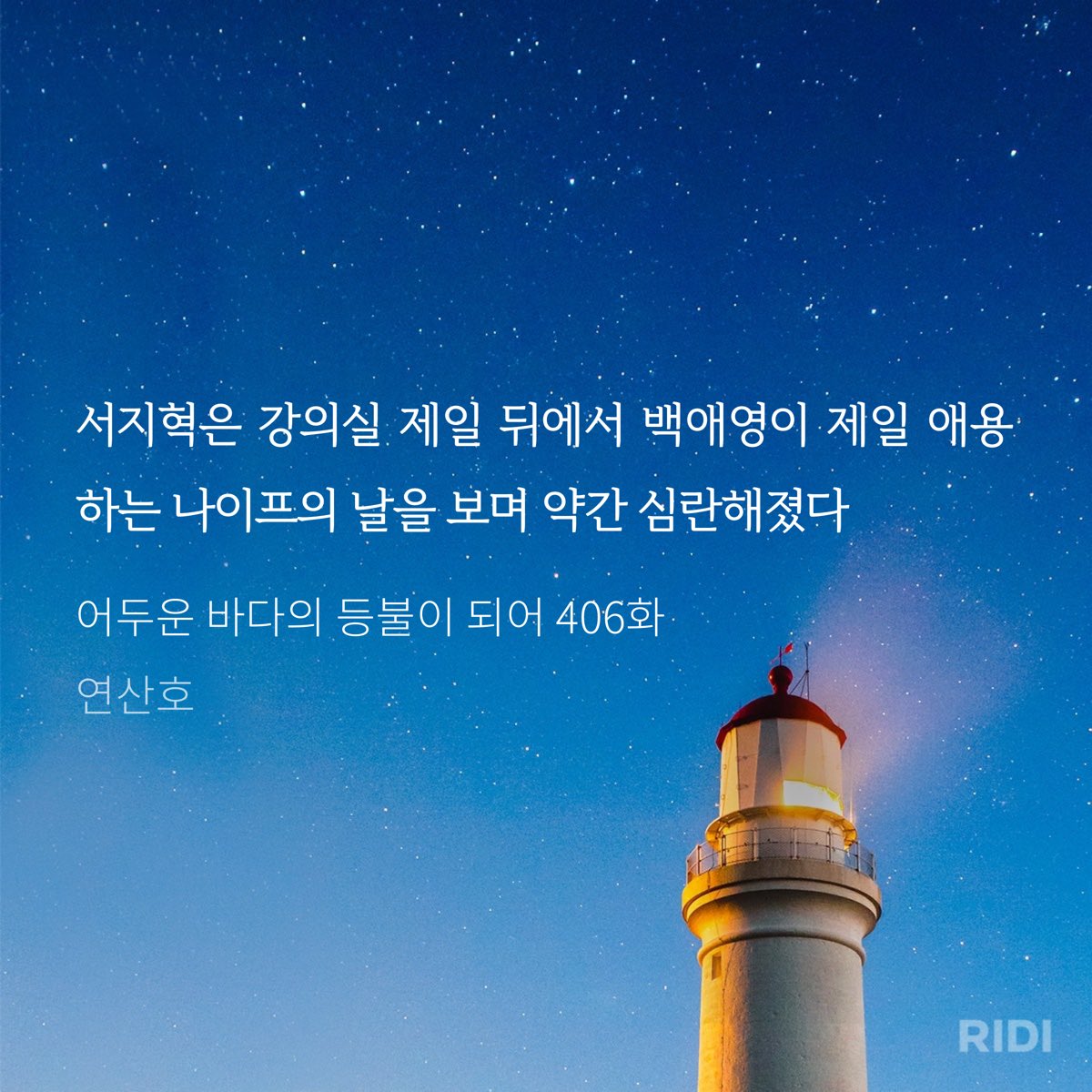 _a_shin_2's tweet photo. 애용이가 애용하는 나이프라니 귀엽다 https://t.co/kDMb43sGrs