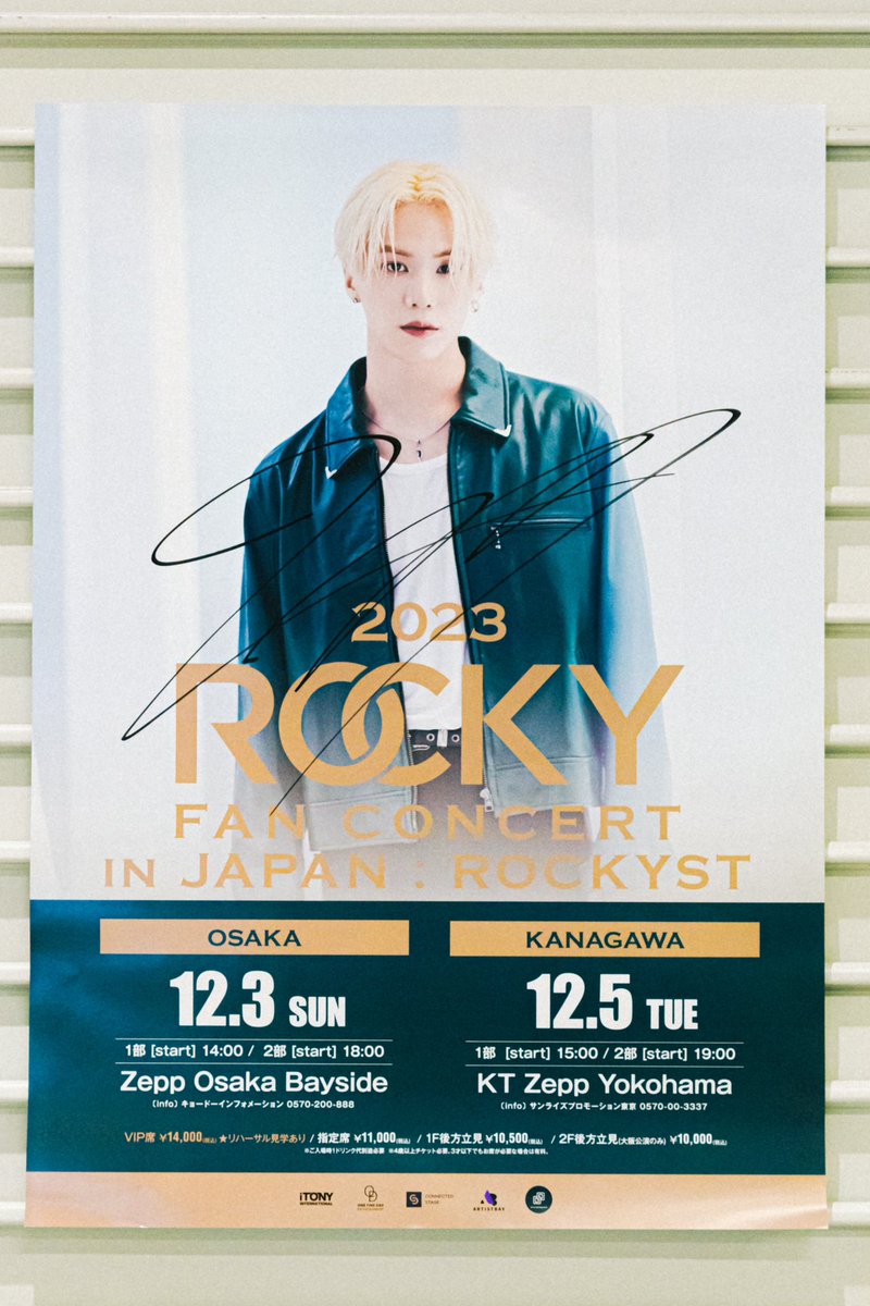 iTONY ENTERTAINMENT (@itony_ent) on Twitter photo 【INTERNATIONAL】
2023-2024 ROCKY FAN CONCERT in JAPAN : ROCKYST振替公演が無事終了!
大阪・横浜公演にたくさんのご来場、ご声援ありがとうございました!
無事終演を記念し、このアカウント( <a href="/iTONY_ent/">iTONY ENTERTAINMENT</a> )を『フォロー』&この投稿を『リポスト(旧リツイート)』で、 【INTERNATIONAL】
2023-2024 ROCKY FAN CONCERT in JAPAN : ROCKYST振替公演が無事終了!
大阪・横浜公演にたくさんのご来場、ご声援ありがとうございました!
無事終演を記念し、このアカウント( <a href="/iTONY_ent/">iTONY ENTERTAINMENT</a> )を『フォロー』&この投稿を『リポスト(旧リツイート)』で、