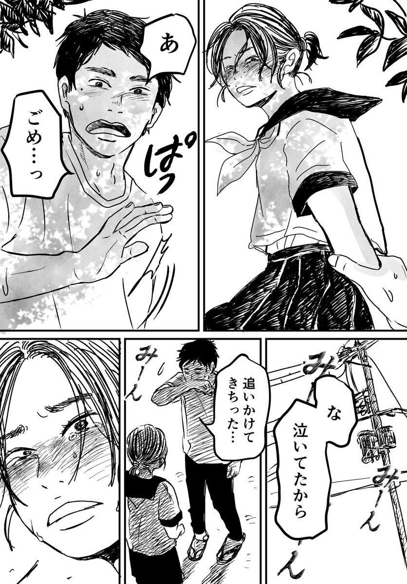 (2/5)