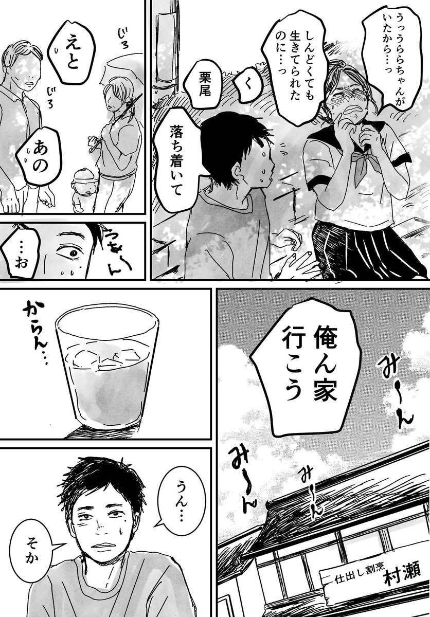 (4/5)