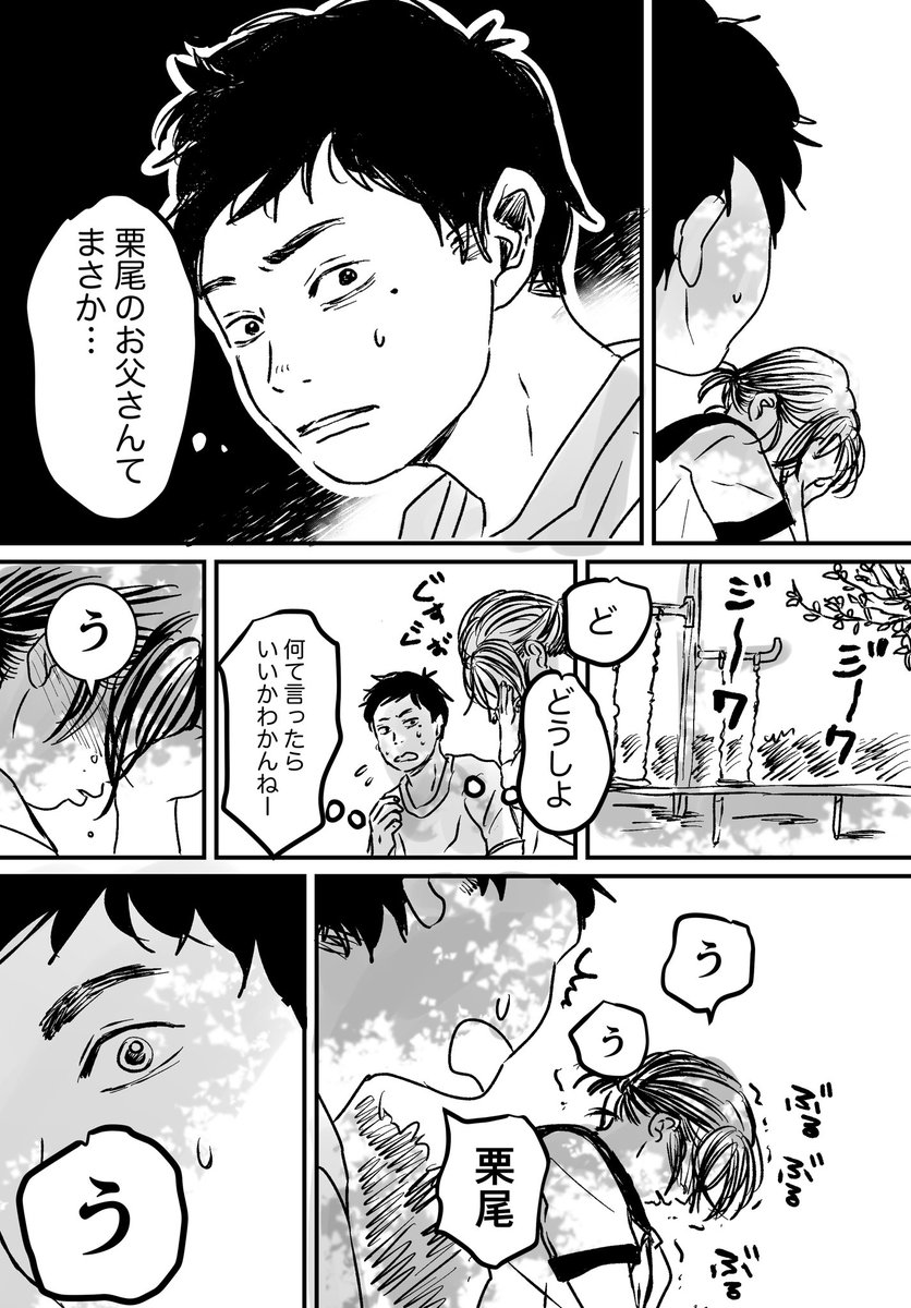 (3/5)