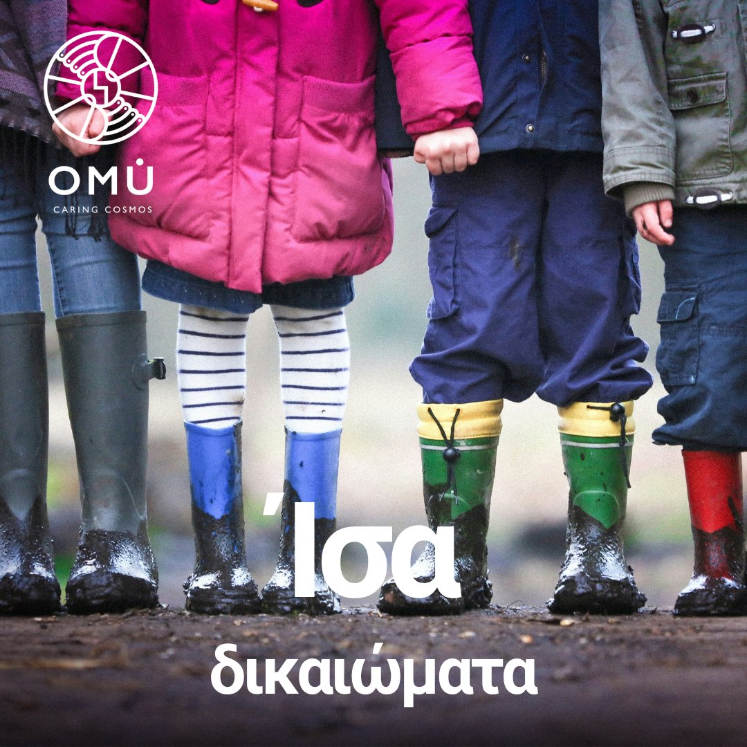 OMU_together's tweet photo. Παιδιά τραυματισμένα.
Παιδιά κακοποιημένα.
Παιδιά μόνα.
Δε θέλουμε κανένα παιδί να βρίσκεται σε αυτή τη θέση. Είτε έχει ετερόφυλους, είτε ομόφυλους γονείς.
Θέλουμε ίσα δικαιώματα για όλους.
#humanrights #equalityforall #childrenrights #omutogether #CaringCommunity #CaringCosmos https://t.co/CvBk2dQty6