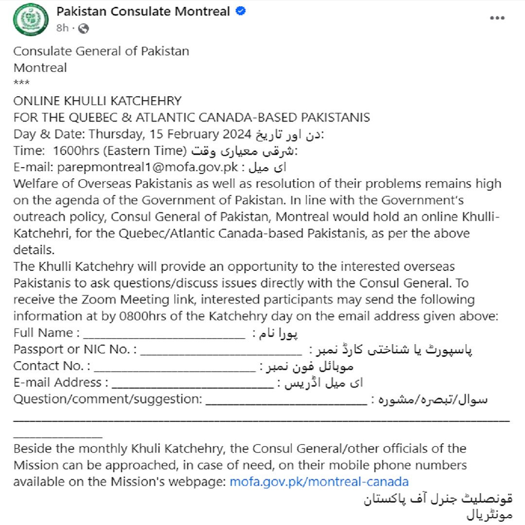 PakistanPMDU's tweet photo. E-Kachehri for the Pakistani Community in Quebec &amp; Atlantic Canada, being conducted by Consulate General of Pakistan, Montreal, Canada
 
Email for Registration:
parepmontreal1@mofa.gov.pk

@PakinMontreal
@ForeignOfficePk
@PakPMO https://t.co/vwYVjvlYfi
