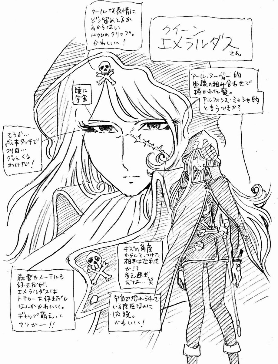 漫画・アニメ・小説…
好きなんだよ!
パワーあるんだよ! 