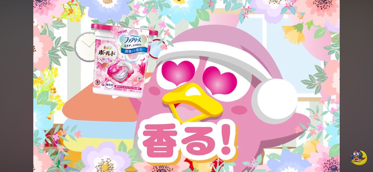 3donko3's tweet photo. #ドンコ
#ドンペン
#アリエール
#ボールド
#DonTube からスクショ。
おすすめジェルボール、香り重視派のドンコちゃんがベリィキ��〜トだったもんで🥰
なをドンペンは『洗浄力重視のあなたには…』だった。 https://t.co/hDb0PBiS4Y