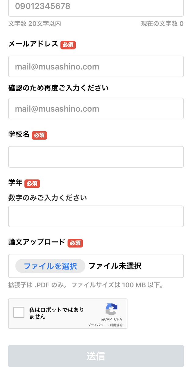 MUronbuuun's tweet photo. 【応募方法について】

①郵送 
②インターネットから応募 

この2つです！今回は②の方法をご紹介します。

https://t.co/qdw8WtAaEm…
⬆️を押して下へスクロールすると画像1枚目のページになります。応募フォームがありますので、そちらからご提出ください。3.4枚目は応募フォームの画像です。 https://t.co/AOiYrvihd8