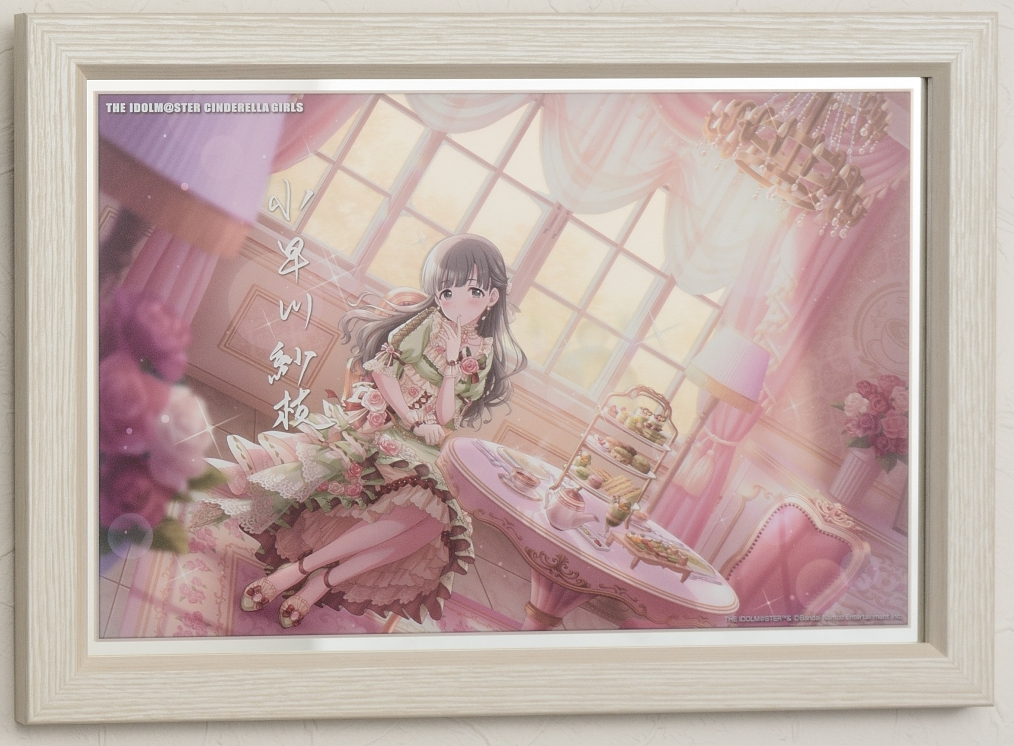 アイドルマスターシンデレラガールズ小早川紗枝ほろあまこいみやこ