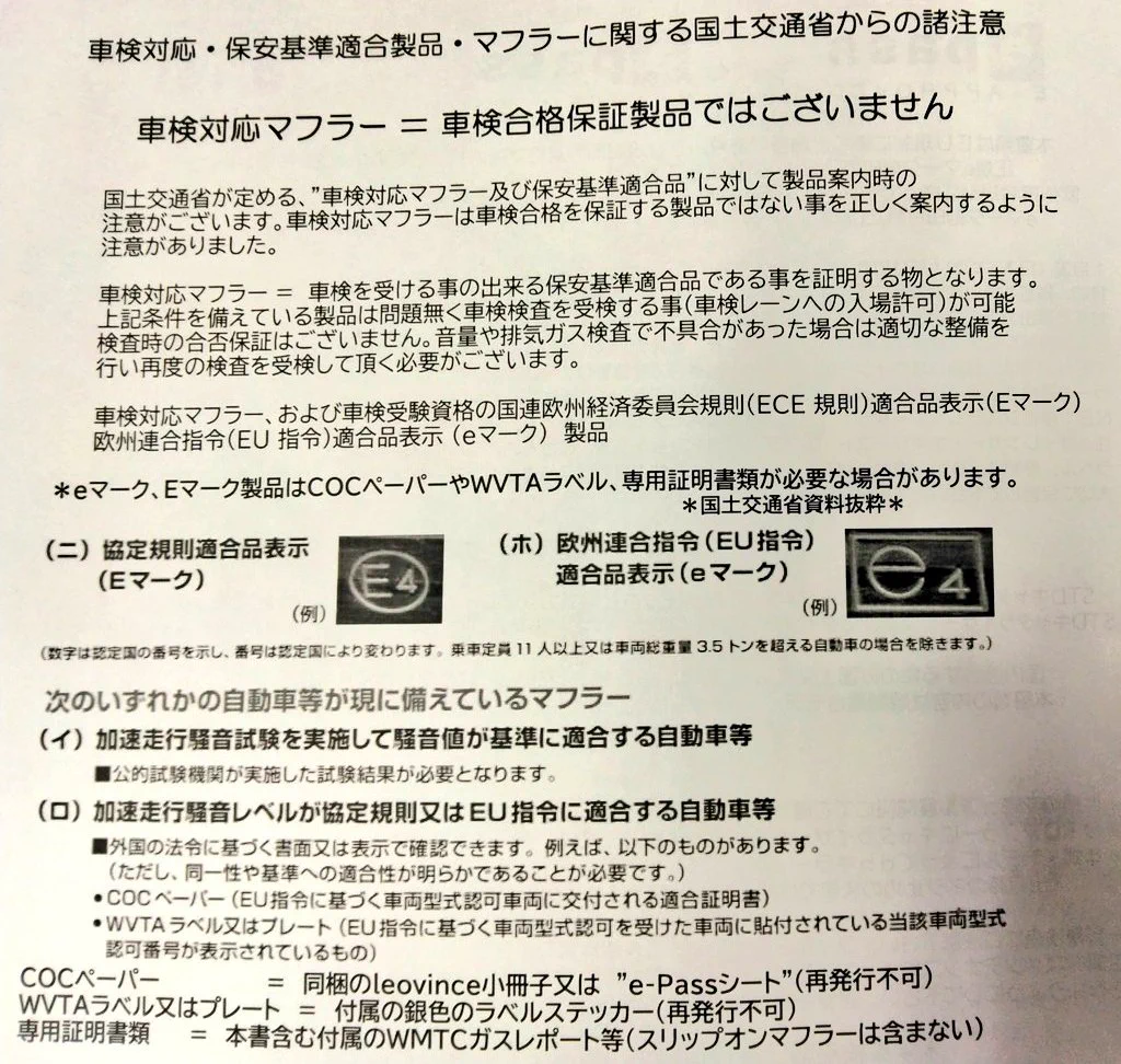 JAM-PSD 海外事業部 on X: 