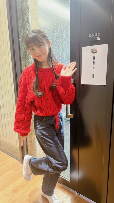 大里菜桜のTwitter画像10