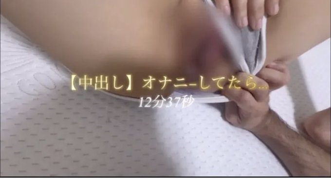 お疲れ様💖  1人でお◯にーしてたら 中◯しse◯しちやった💖💖💖  https://t.co/lQ2BzW9dlO https://t.co/0eaeGtoiLq<a href="/tag/%E3%82%89%E3%81%B6%E3%82%8A%E3%81%A4%E3%81%8F%E3%81%A0%E3%81%95%E3%81%84"class="tags"><span>#らぶりつください</span></a>
