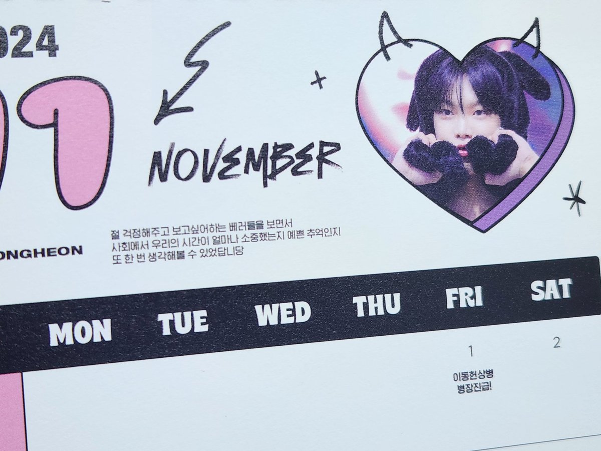 bbong_k2's tweet photo. 우여곡절끝에 제손에 들어온 헌떤남자의 달력...🥹🥹🥹 온썸머님의 은혜 잊지않고 살아가겠습니다 너무너무 보고싶은 우리집 군인 빨리 민간인으로 돌아와줘.. 넘 예쁜 시그 나눠주셔서 정말 감사드립니다 앞으로도 평생 헌프야...♡♡ https://t.co/uR3S32uW1e
