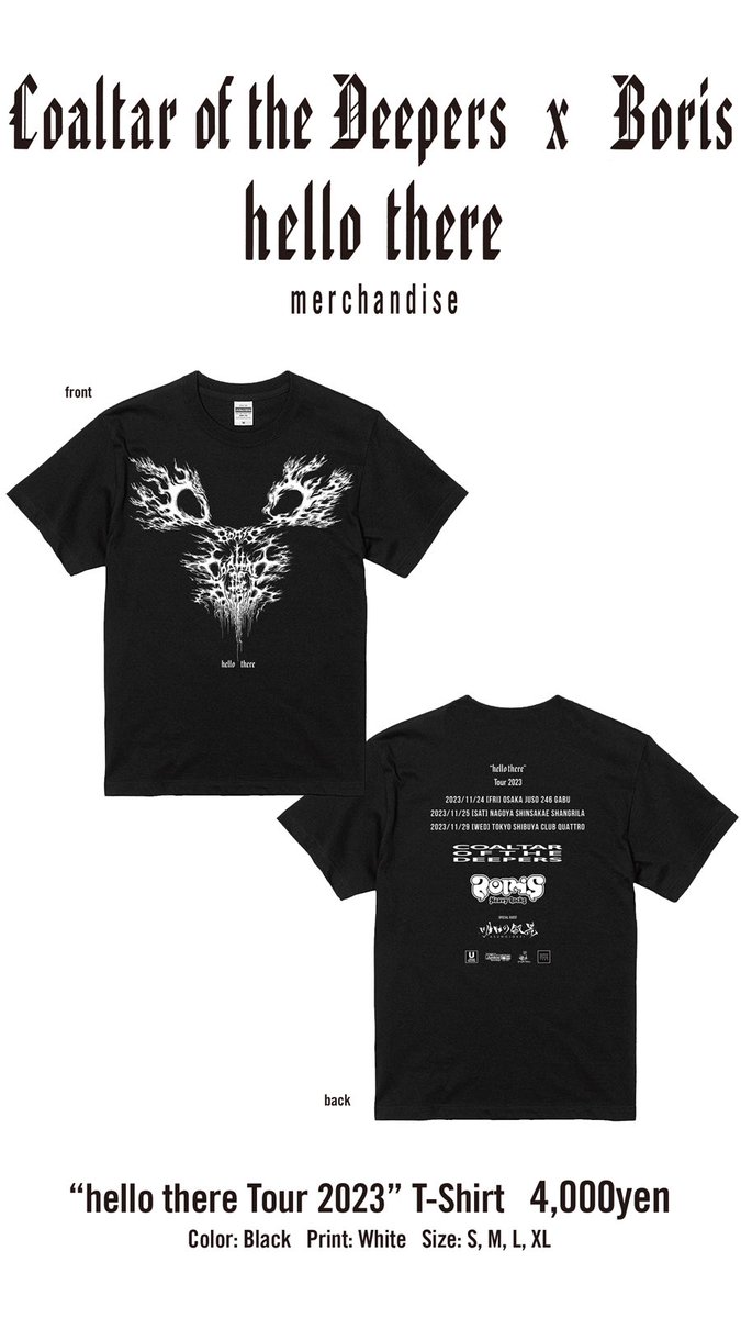 COALTAR OF THE DEEPERS ジャージ セットアップ　XL COALTAR OF THE DEEPERS ジャージ セットアップ XL