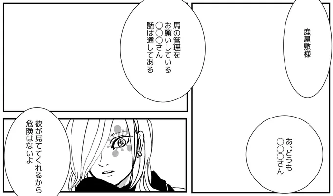 投票ありがとうございます
アンケはこの◯◯◯さんに当てはめる人物
2日設定(長っ)にしたのでまだまだ募集中
良かったらポチッとよろしくお願いします 