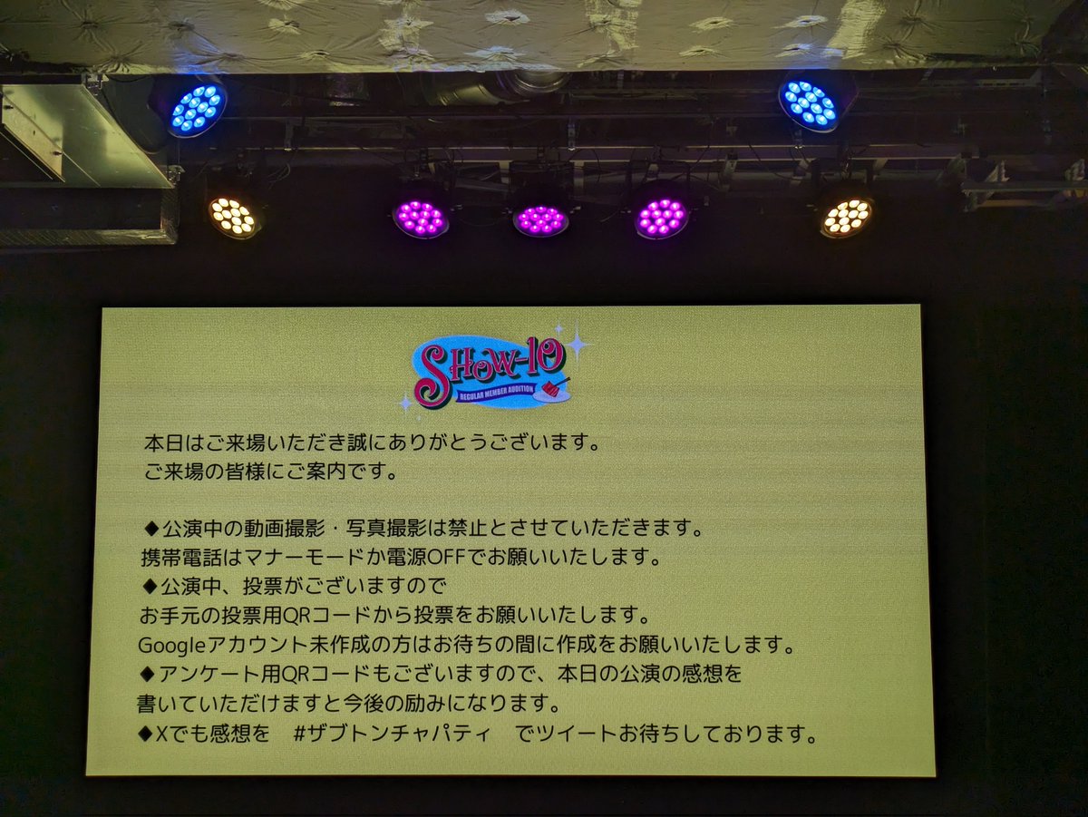 Johnny2021Bass's tweet photo. 新宿シアターマーキュリー、早めの整番だったけど、90分公演だし腰のことを考えて3列目の背の高いイスを選択した😇 https://t.co/wsn1gQtbUD