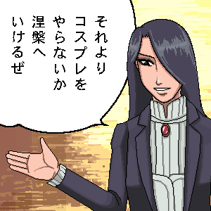 過去絵を発掘しましたのでここで供養させていただきます 