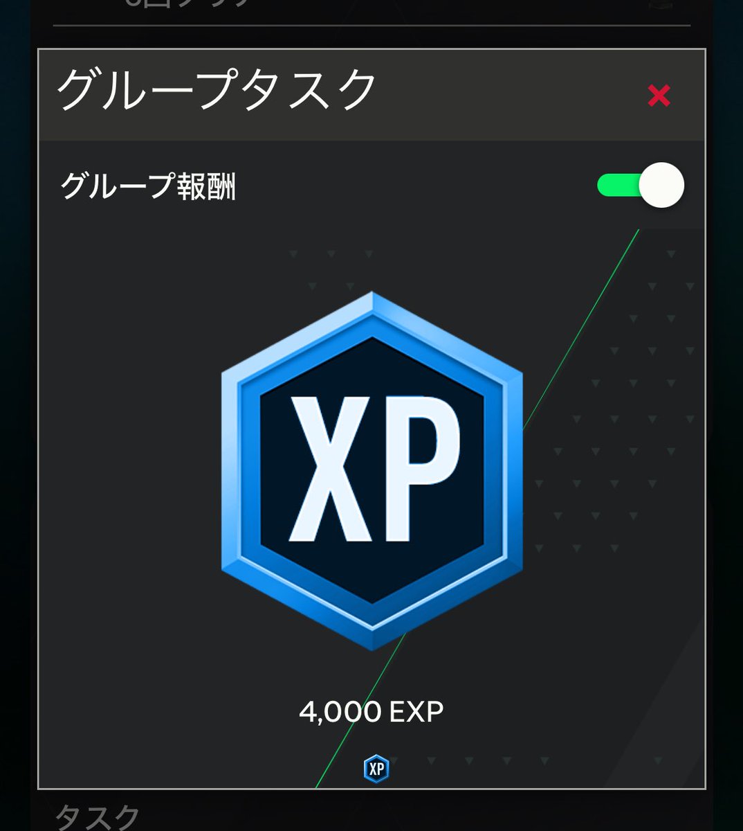 MorenoFut's tweet photo. 4000xp目標
もう今シーズンXP満タンでいらない方へ

条件クリアで受け取らずに放置
↓
新シーズン切り替えタイミングで自動受取
今週の木曜日
↓
新シーズンに加算

他の目標でも適用可能
XP要らない方は是非！

#EAFC24 https://t.co/SLkddbKPQ7