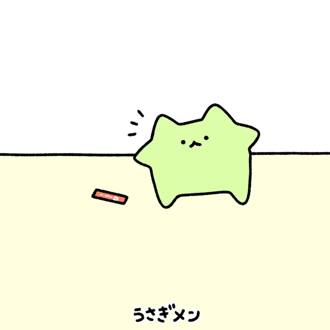 チュールを拾ったネコエイリアン 