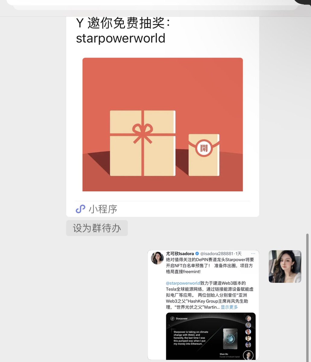 一个的话 群里抽抽 https://t.co/41bgD9fFpo