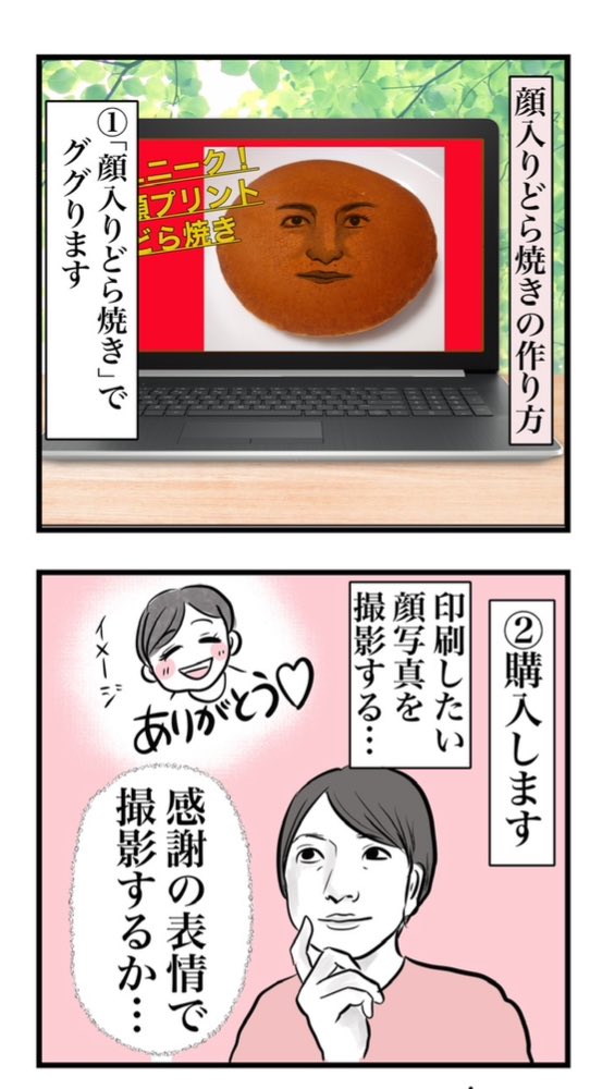去年のバレンタインに特級呪物召喚してしまった話①(3/5)

#漫画が読めるハッシュタグ 