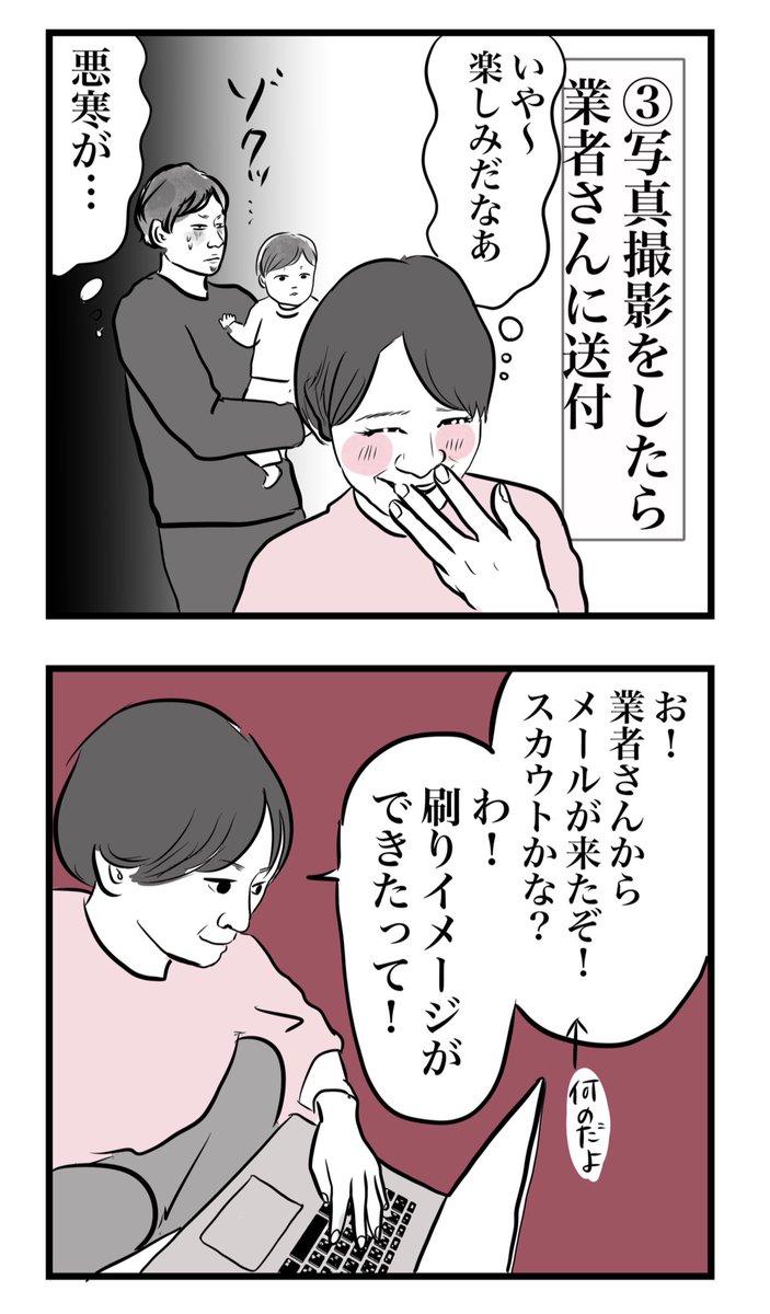 去年のバレンタインに特級呪物召喚してしまった話①(3/5)

#漫画が読めるハッシュタグ 