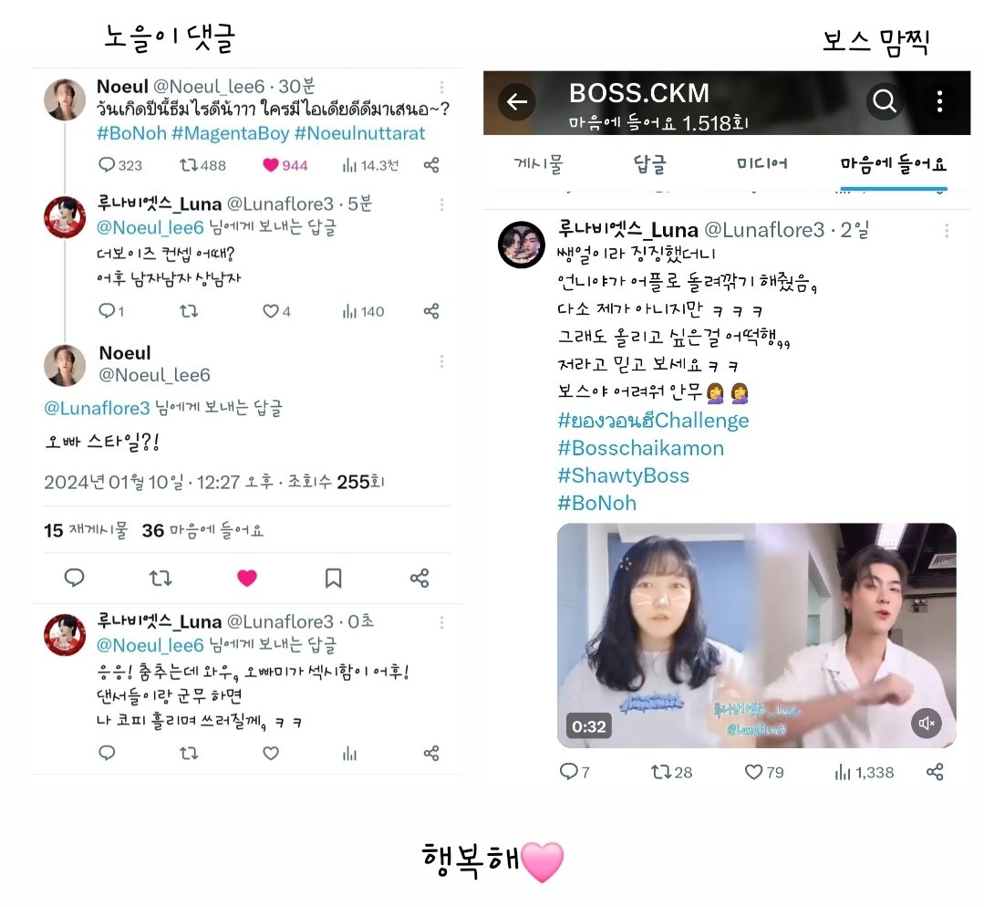 LUNA_BS tweet media