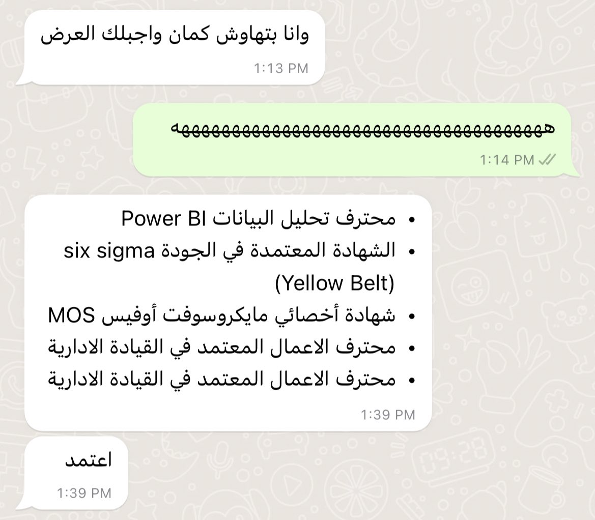 عبدالمجيد 🇸🇦 tweet media