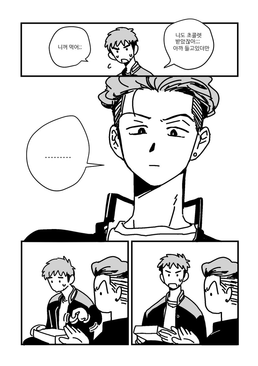 태강 tweet media