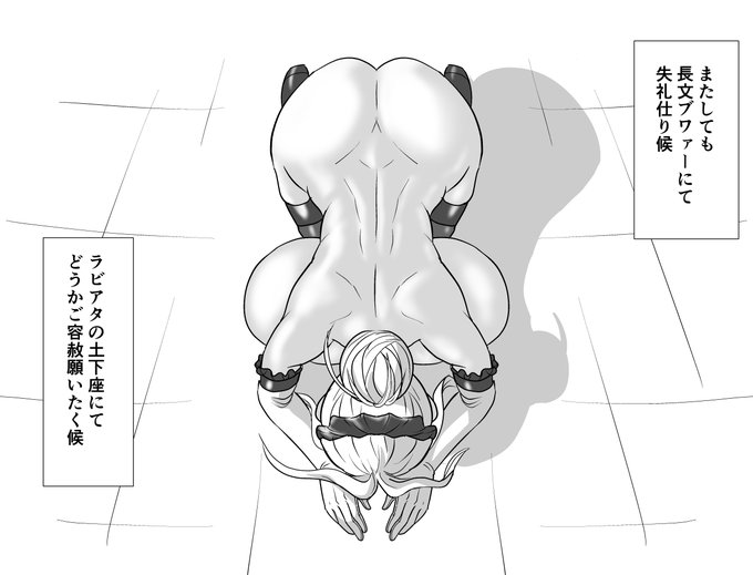 落描き,doodle
discordで長文投稿になっちゃった時の準備 