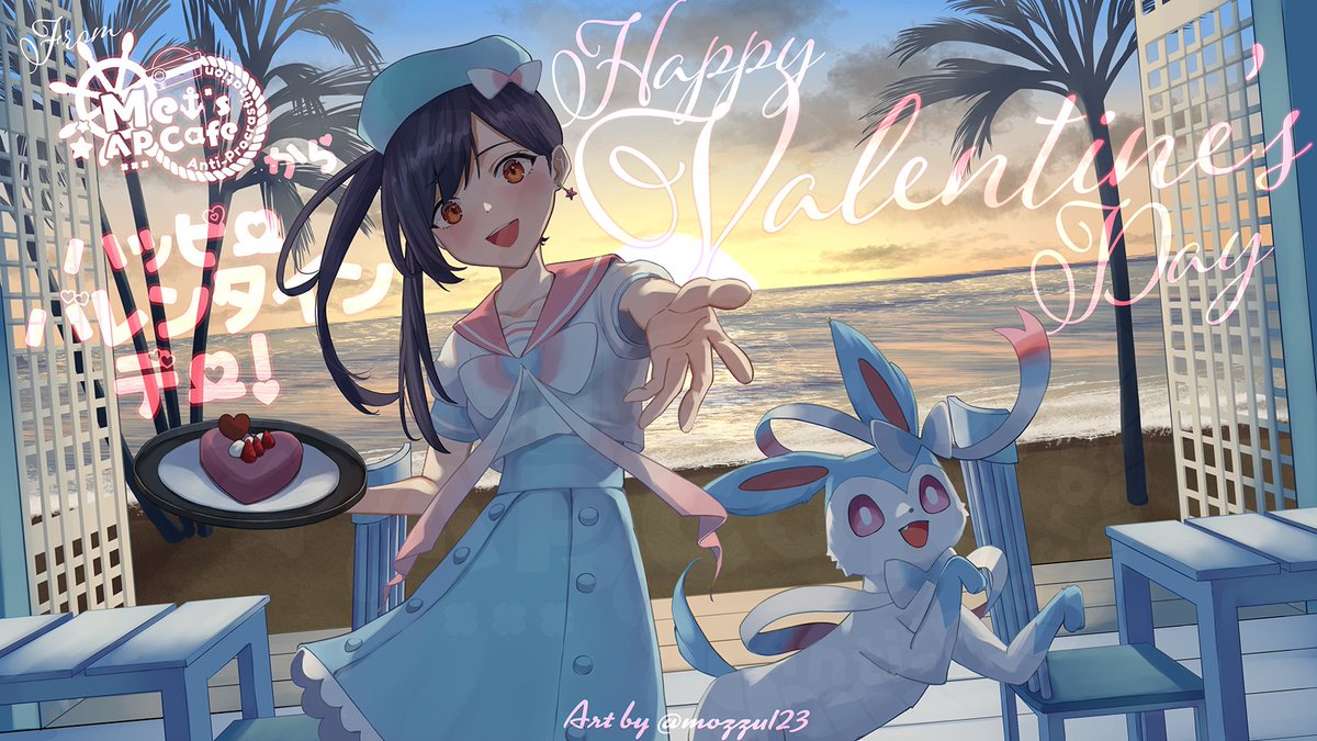 🌊⚓Good morning and Happy Valentine's Day, everyone!!💙 #おはようVtuber ハッピーバレンタインデー！ No matter where you are or what you're going through, I'm here share my love and positive energy to help you make the most out of your day~!! 🥰 #ENVtuber #Meis_AP_Art