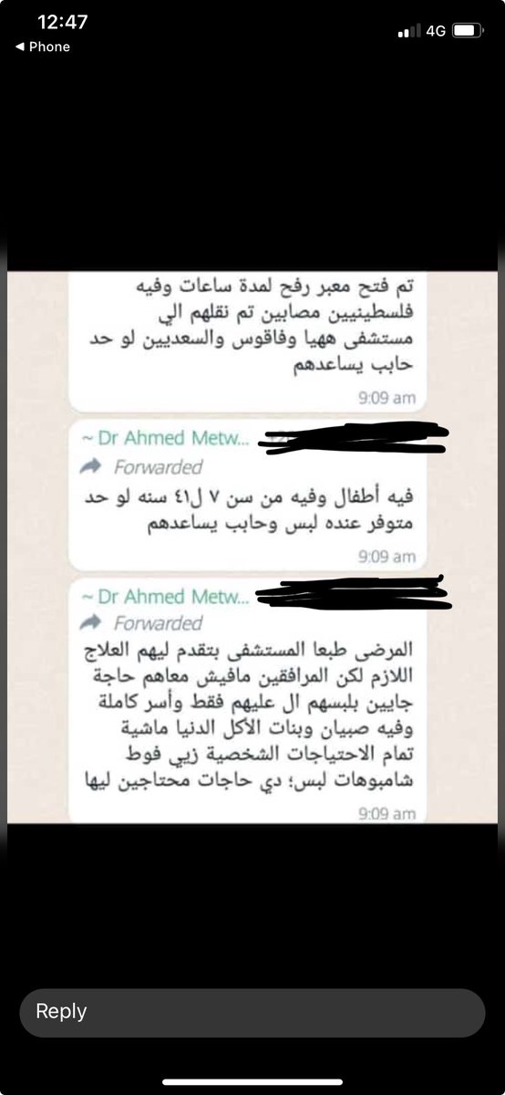 Masa_G_Mu7ammad's tweet photo. اللي ف الشرقية و يقدر يروح يساعد مصابين رفح ف مستشفيات الشرقية محتاجين لبس ضروري .. المعبر اتفتح و في مصابين اتنقلوا للشرقية https://t.co/jxYPUe1eRM