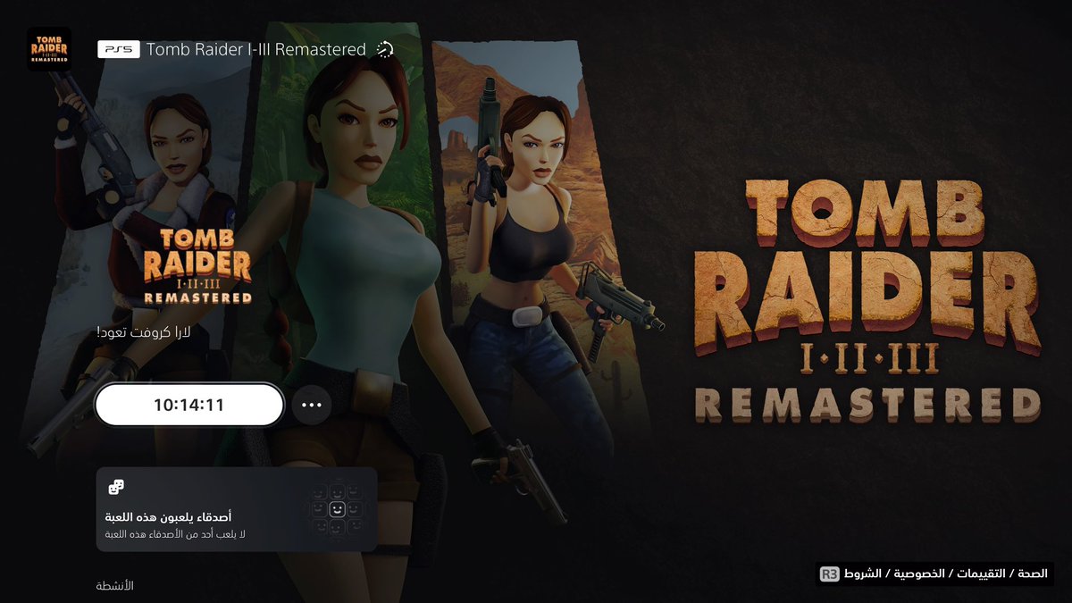 Bswoz's tweet photo. #TombRaiderRemastered 
باقي 10 ساعات 😍 https://t.co/5Tly2ps2xK