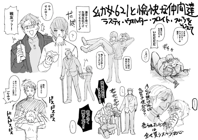 実はいい勝負している
21ちゃすは成人男性3人までなら片手で持てる 