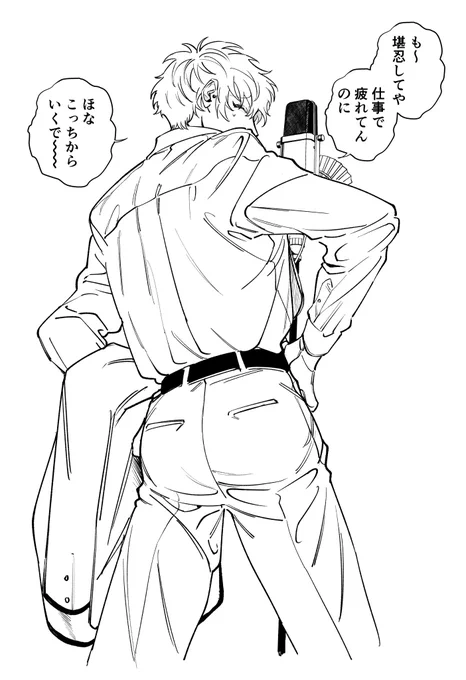 絡まれヌルデ 