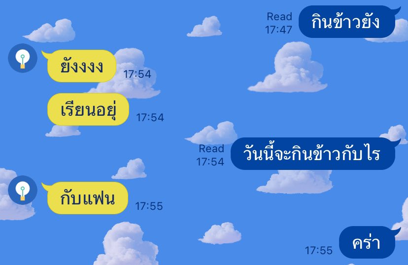 กุถามไม่ตรงคำตอบมันเอง